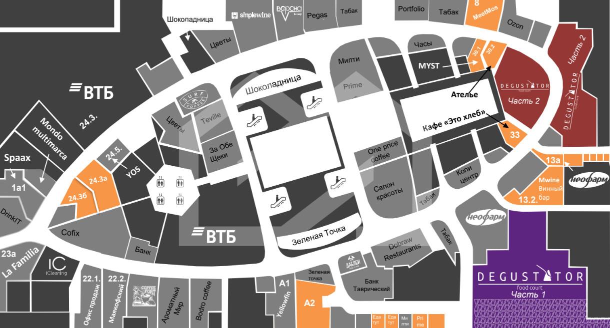 Снимок экрана 2025-08-28 143907.png