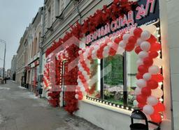 Screenshot at Apr 17 13-59-22.png