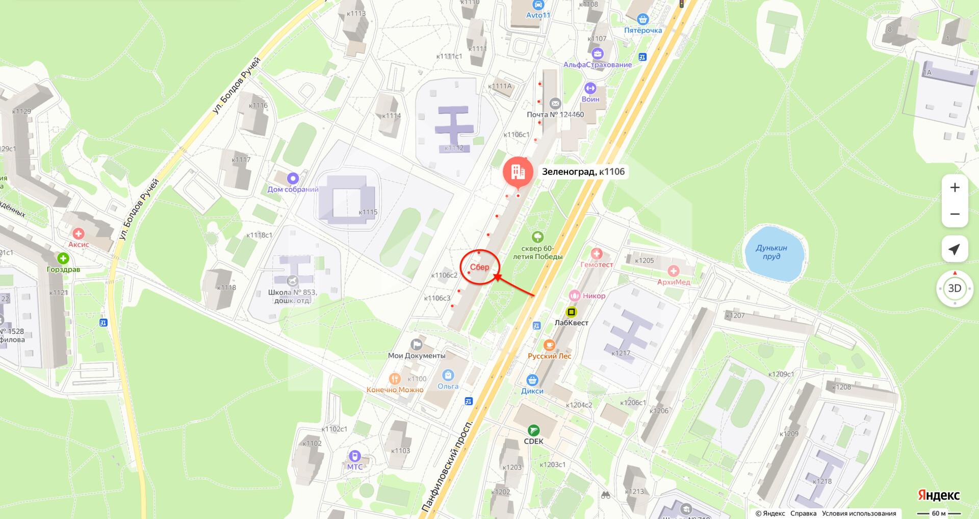 Снимок экрана 2024-08-20 в 20.48.46.png