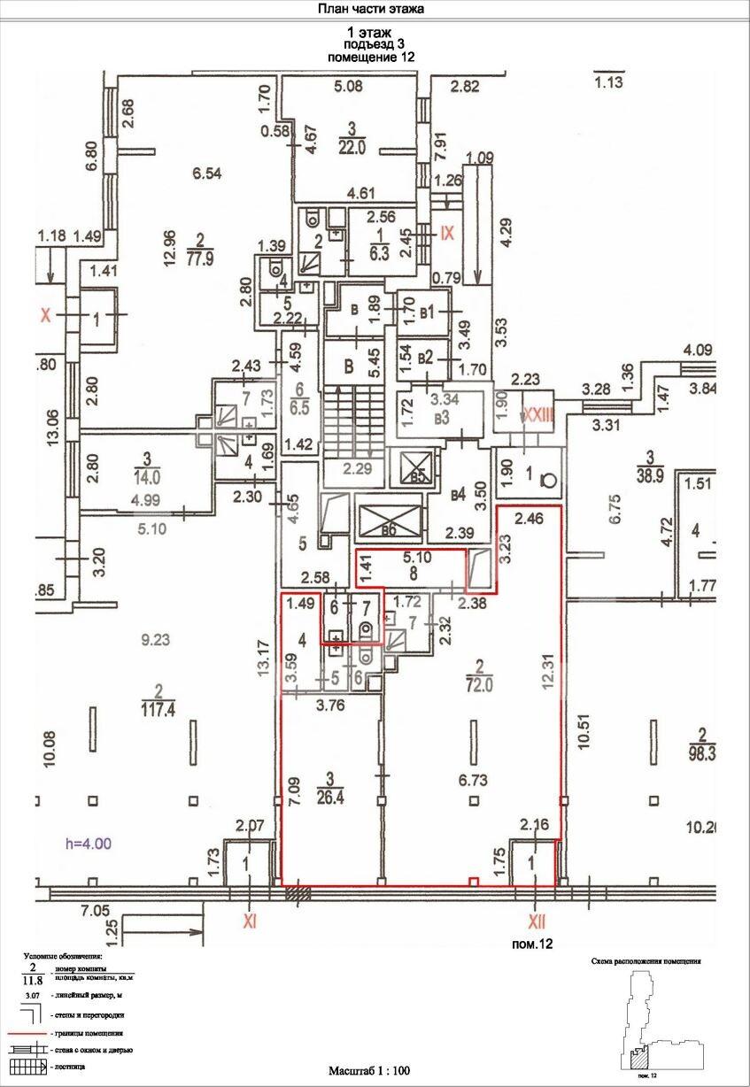 Скриншот 26-03-2026 104446.jpg