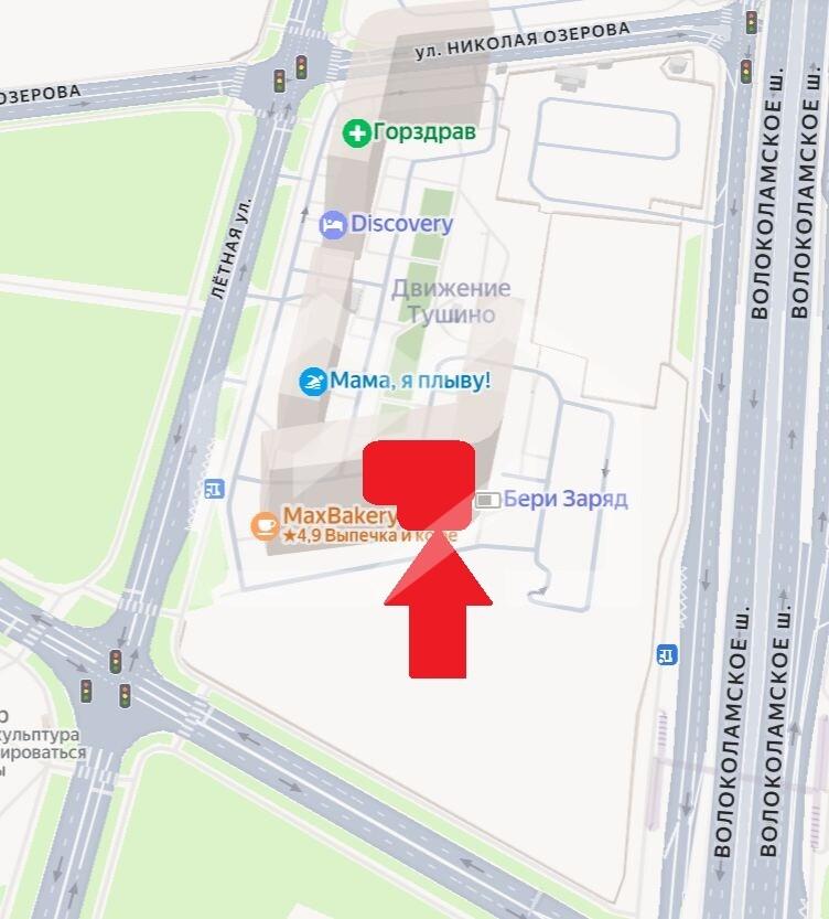 Скриншот 05-12-2025 173917.jpg