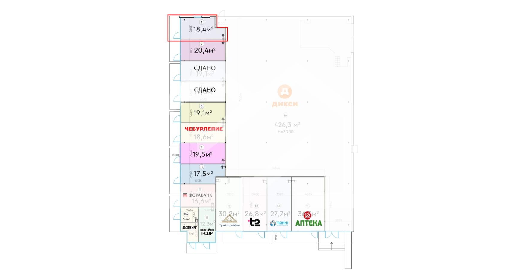 Снимок экрана 2025-08-26 121816.png