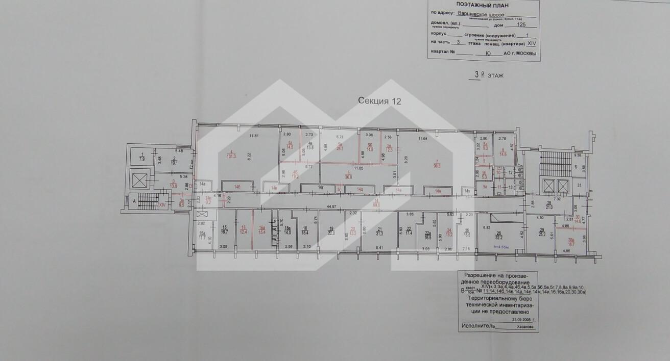 Снимок экрана 2026-01-30 145057.png