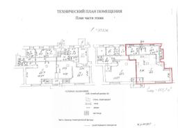 Снимок экрана 2024-12-06 в 13.31.42.png