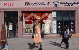 Снимок экрана 2025-05-29 141620.png