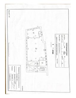 Масштаб 1 200 (3)_page-0001.jpg