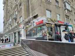 WhatsApp Image 2025-01-13 at 18.24.03 (2).jpeg