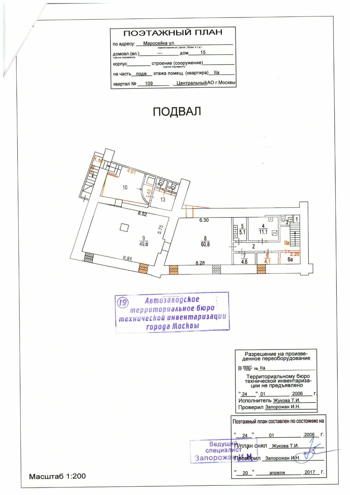 WhatsApp Image 2024-11-11 at 2.52.24 PM (1).jpeg