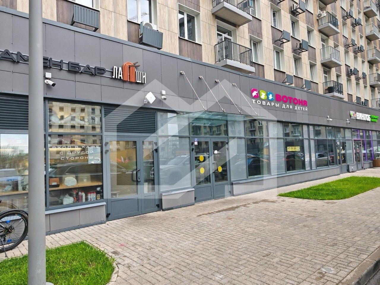 Березовая.jfif