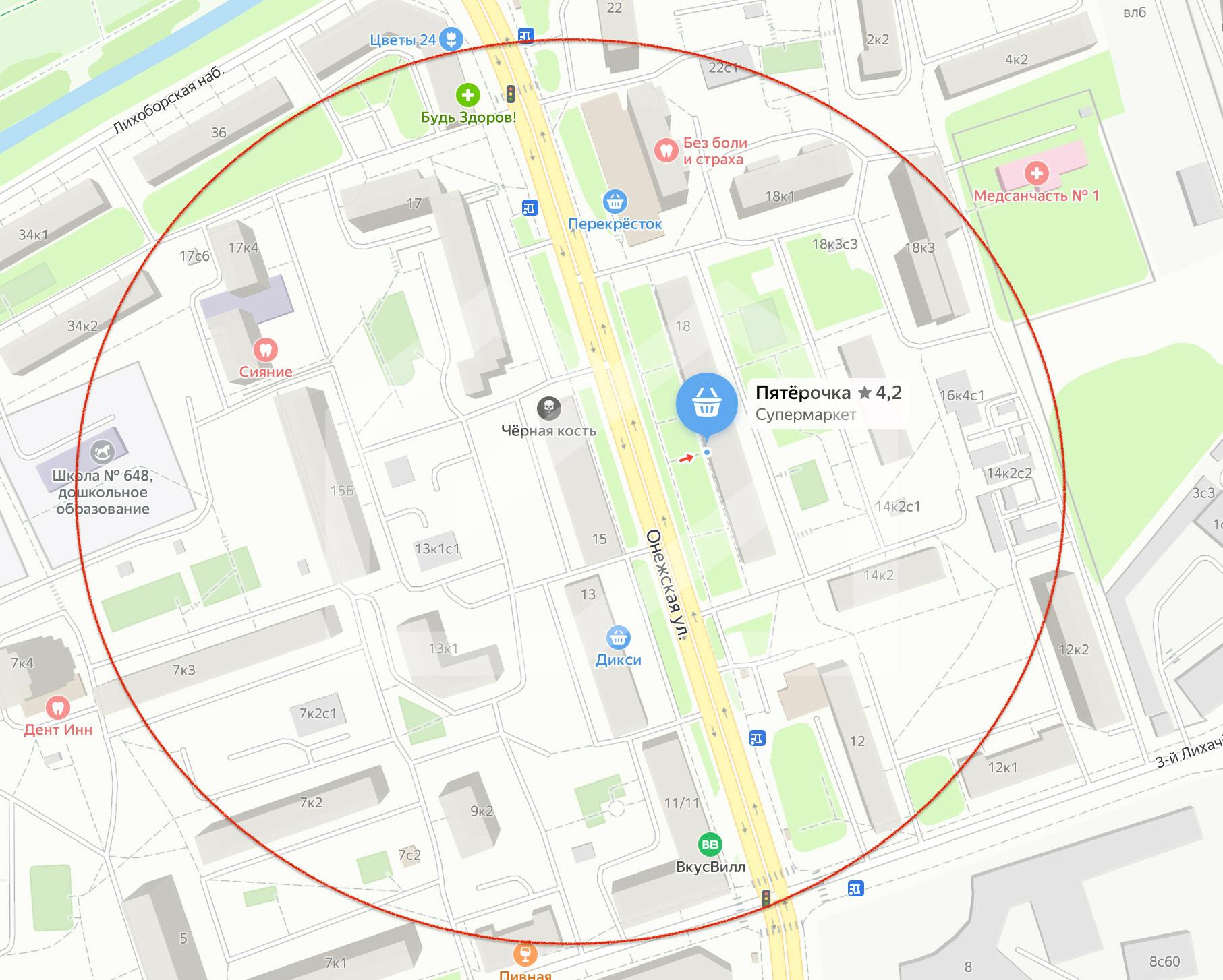 Снимок экрана 2024-03-24 в 21.29.22.png