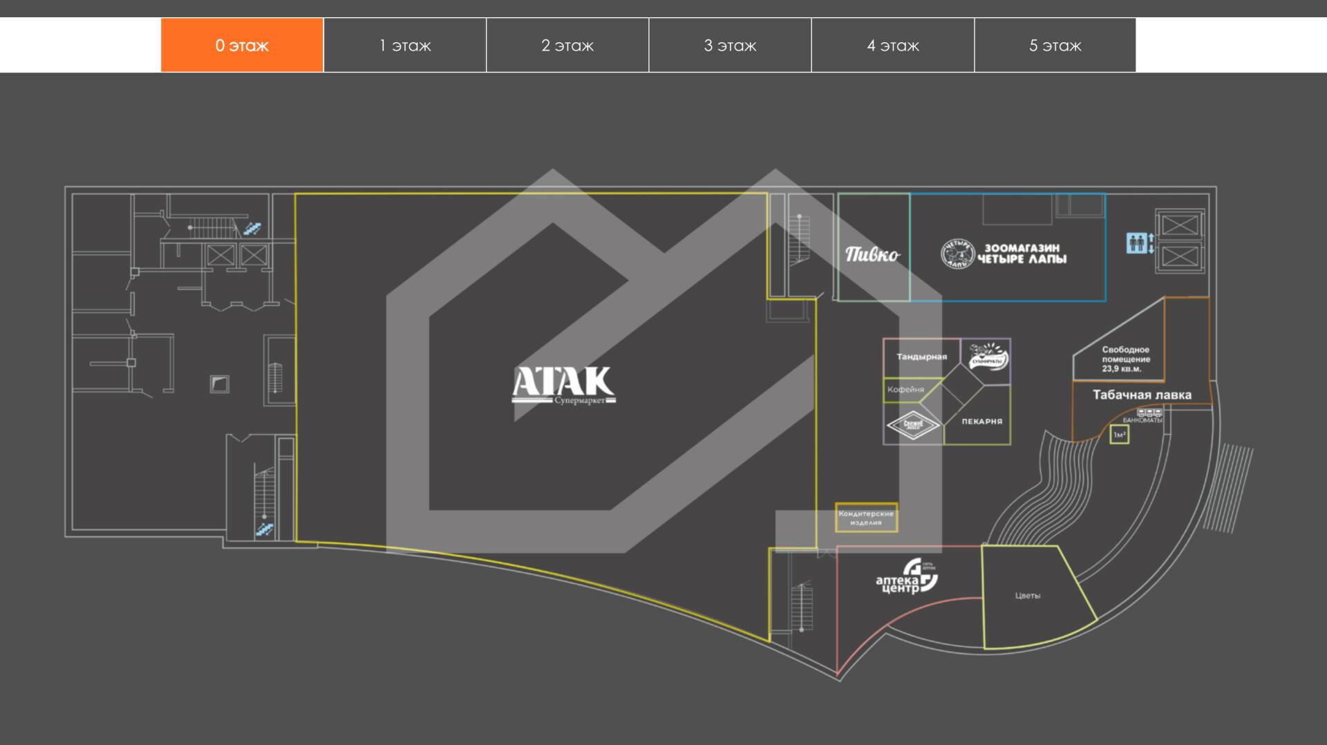 Снимок экрана 2024-03-05 в 20.52.41.png