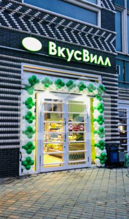 Аннотация 2024-03-13 095051.png