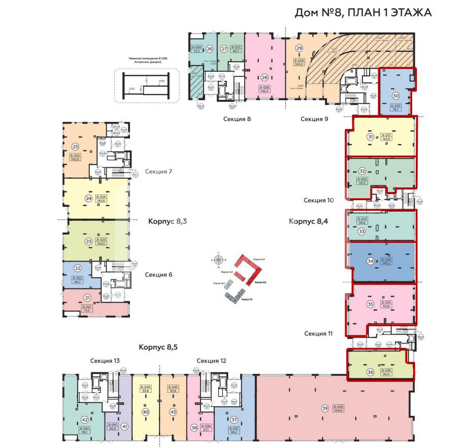 Вид итого.png