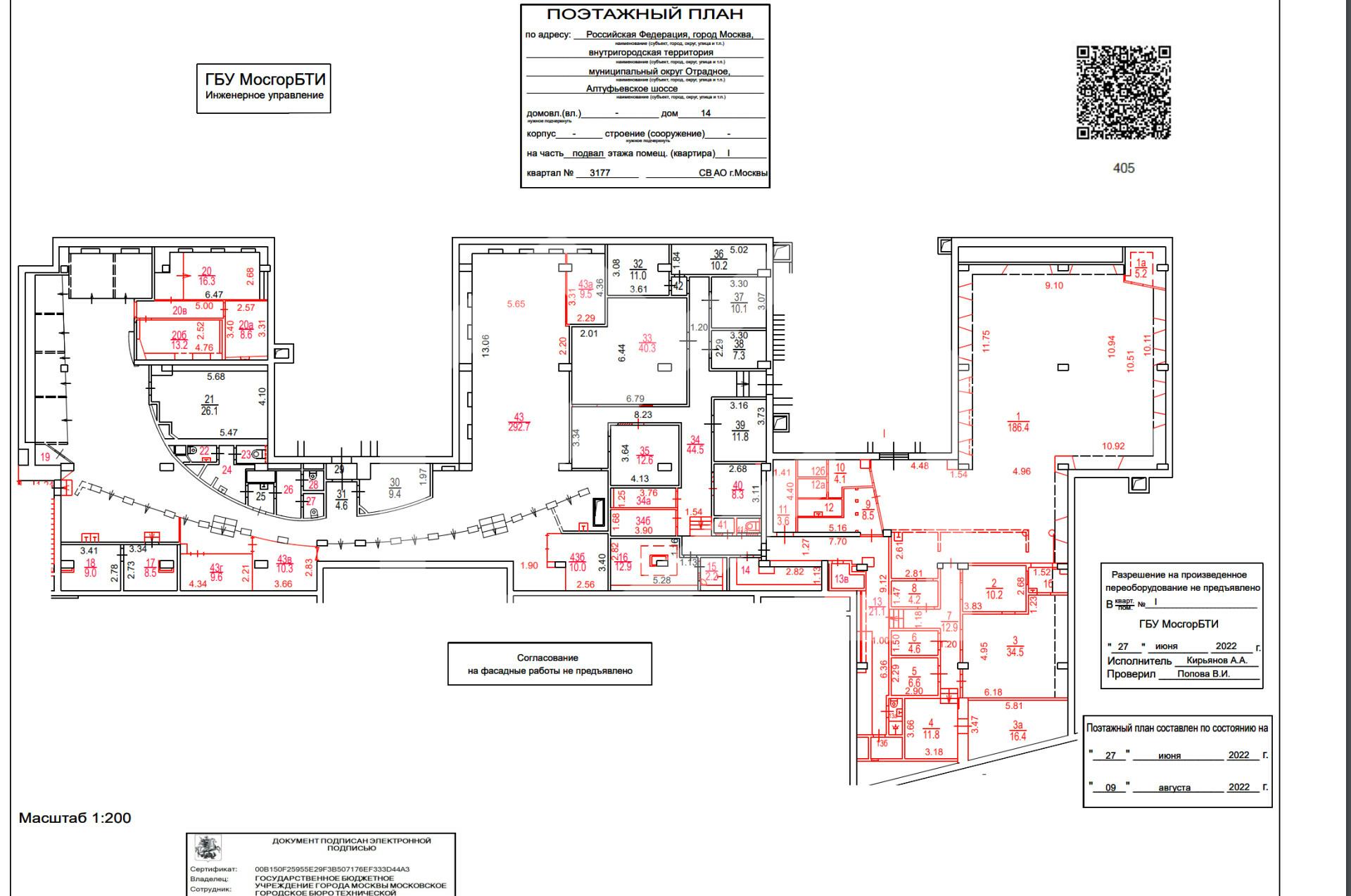 Снимок экрана 2024-03-19 в 21.12.59.png