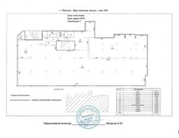 WhatsApp Image 2024-04-03 at 14.10.13.jpeg