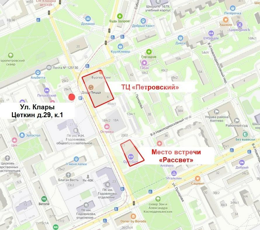 Схема пешехода.jpg