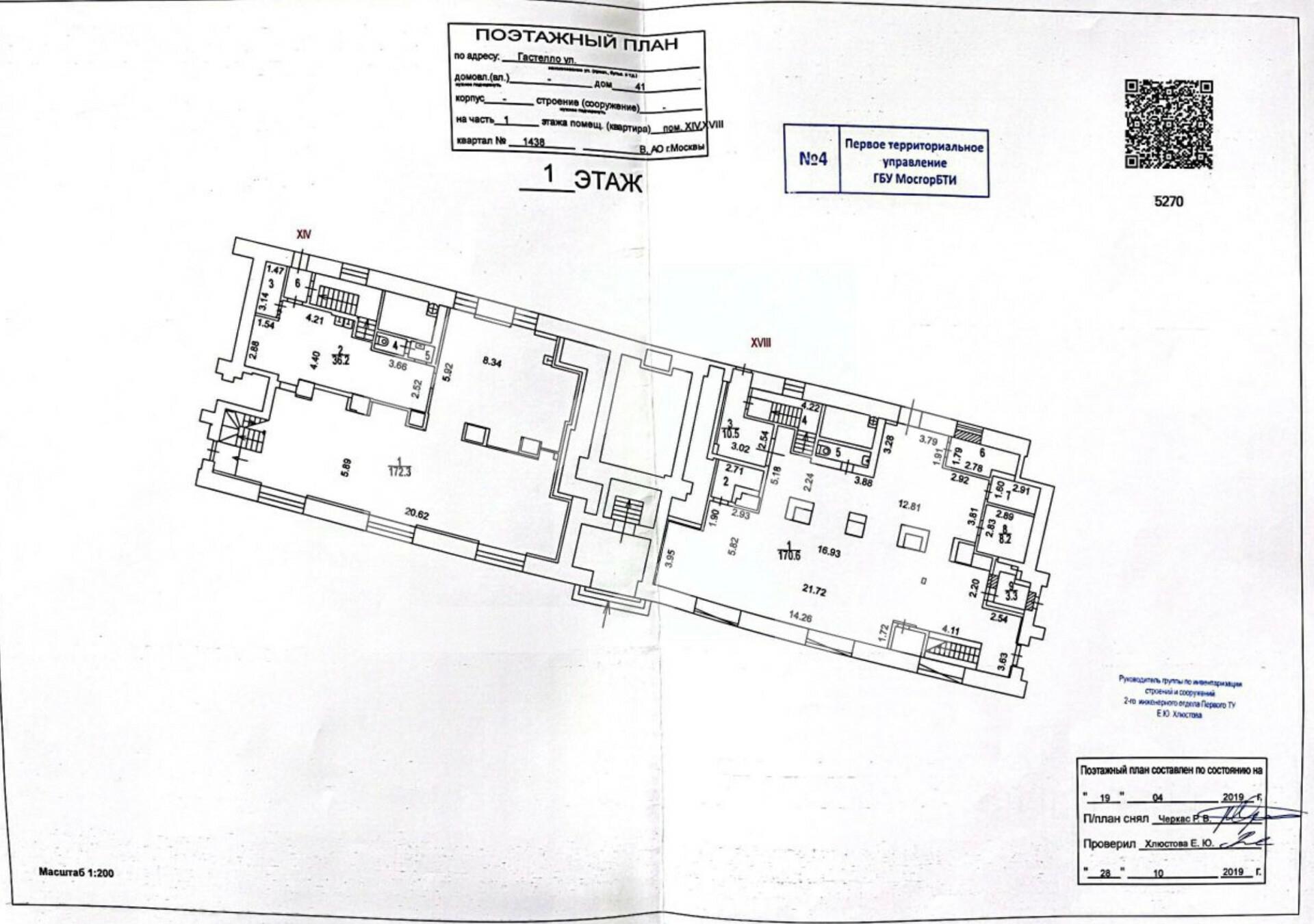 Снимок экрана 2024-06-19 в 16.41.22.png