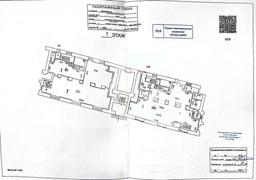 Снимок экрана 2024-06-19 в 16.41.22.png