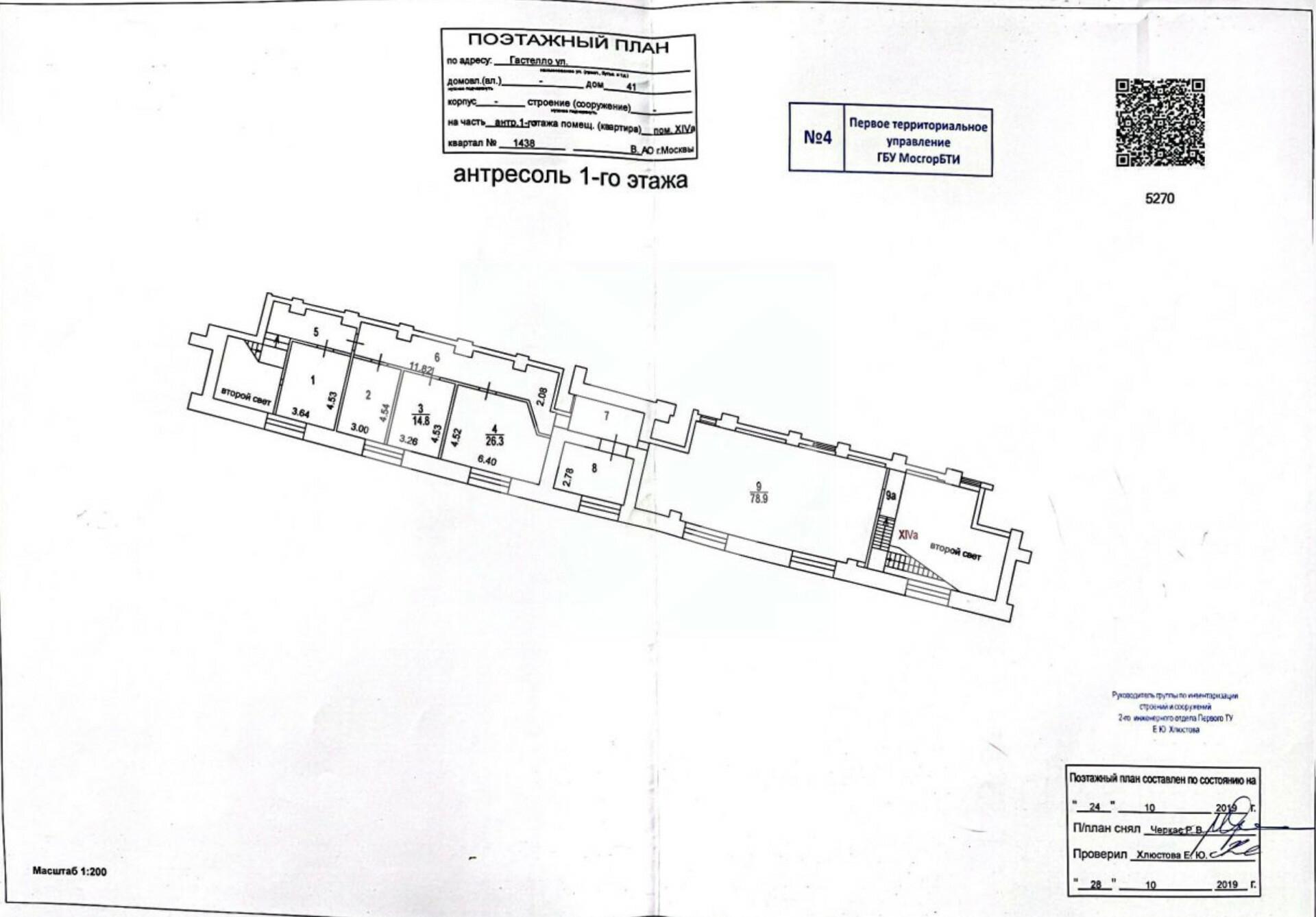 Снимок экрана 2024-06-19 в 16.38.32.png