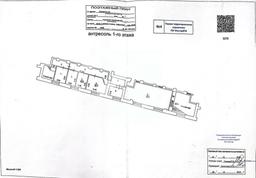 Снимок экрана 2024-06-19 в 16.38.32.png