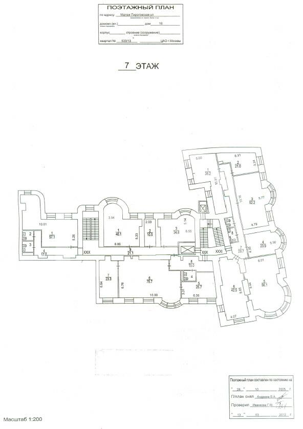 7 этаж пирог.png