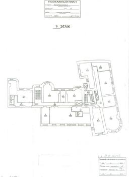 9 этаж пирог.png