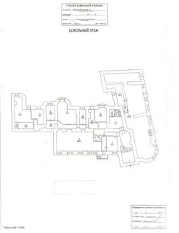 цоколь пирог.png