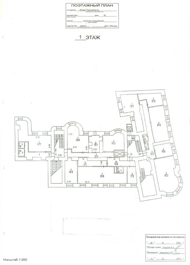 1 этаж пирог.png