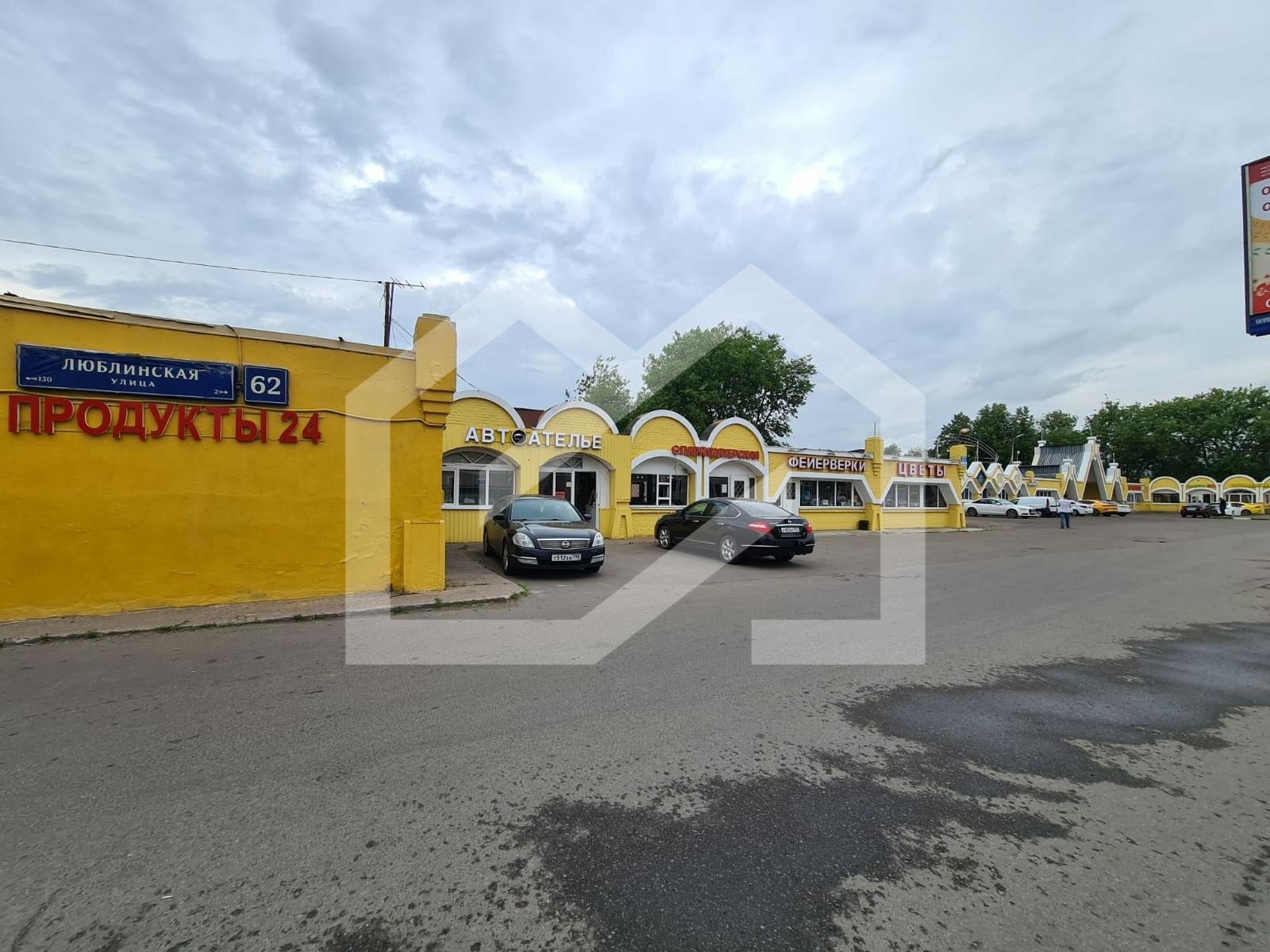 Люблинская 62 2.jfif
