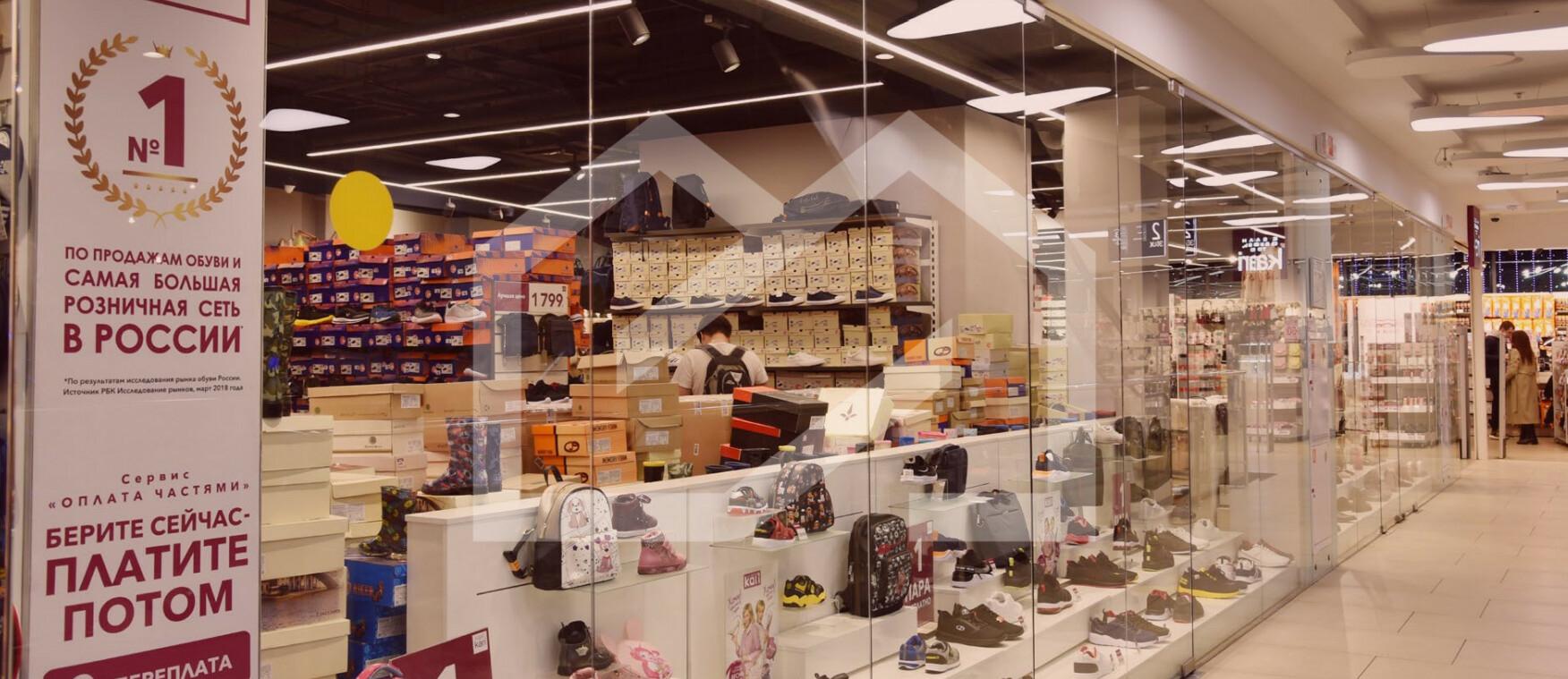 тц март магазины (2).png