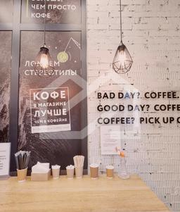 тц март магазины (8).png