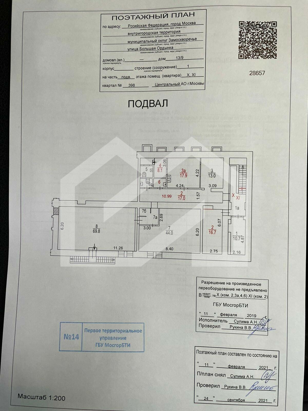 WhatsApp Image 2024-06-11 at 17.19.48.jpeg