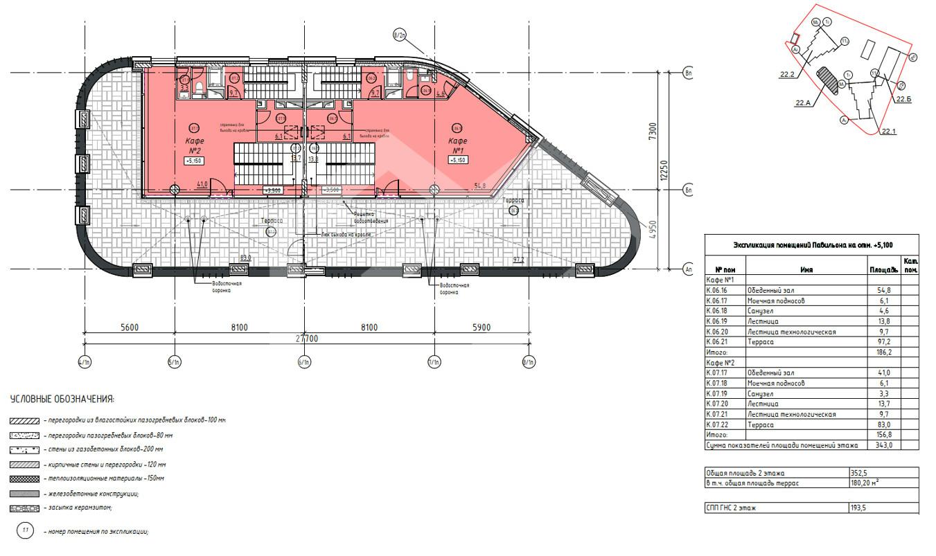 ресторан 2 этаж.png