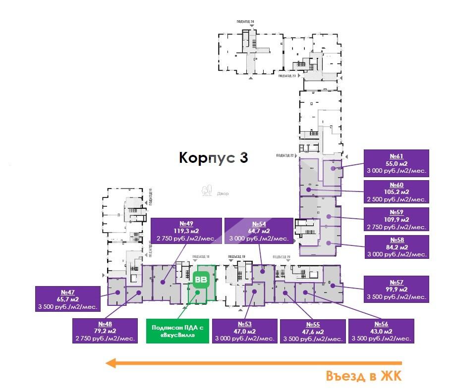 планировка аренда.jpg