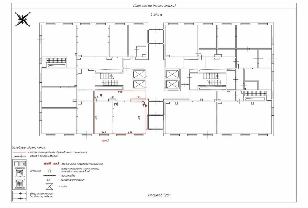 Снимок экрана 2024-08-23 102817.jpg