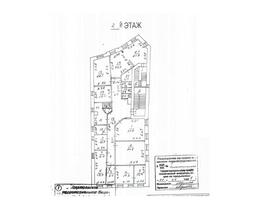 WhatsApp Image 2024-04-23 at 16.22.02.jpeg