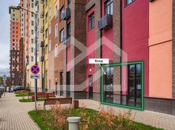 Screenshot at Oct 20 13-48-25.png