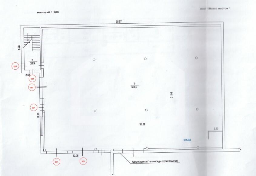 БТИ 1 этажстр 2.jpg