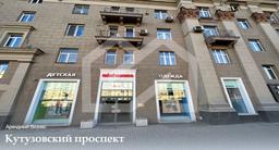 Снимок экрана_18-10-2024_172829_.jpeg