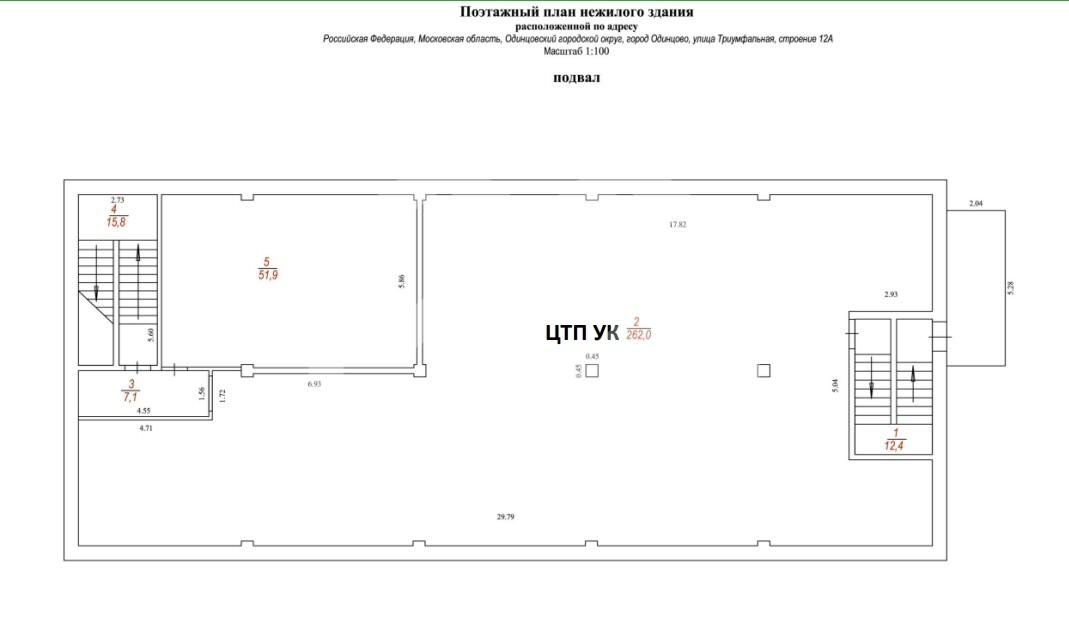 Снимок экрана_10-10-2024_17926_.jpeg