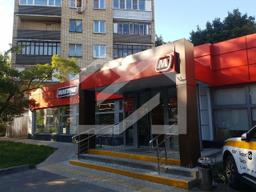 90fc9692-354c-4c9a-8866-39d7cc587993.jfif