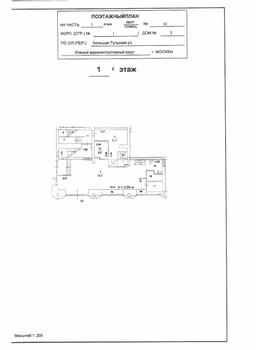 7aefb707-9973-415f-a730-b3f482ce92f0.jfif