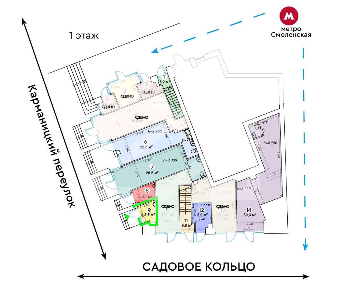 Снимок экрана 2025-11-18 102059.png