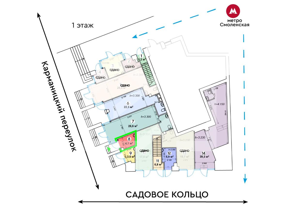 Снимок экрана 2025-11-18 101930.png