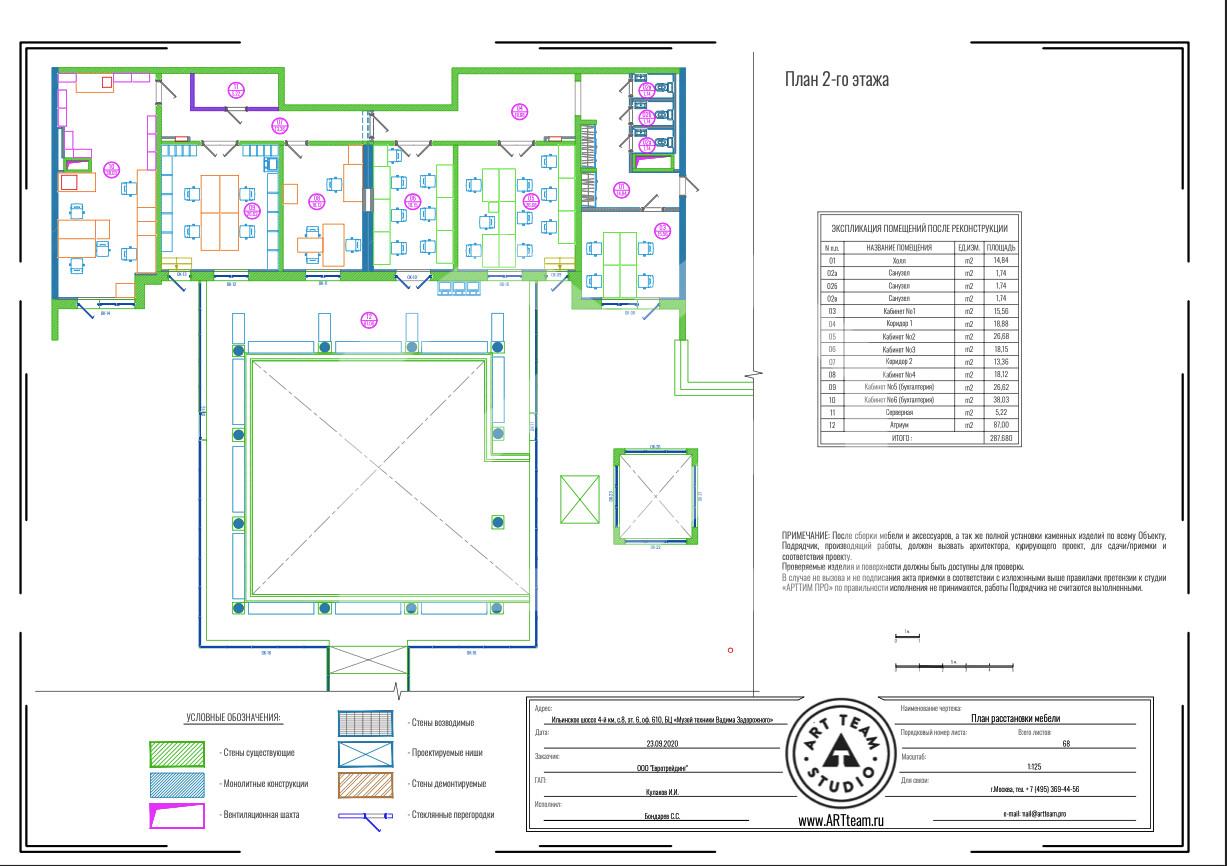 Screenshot at Jan 09 11-40-21.png