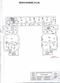 л 2 Цокольный этаж.jpg