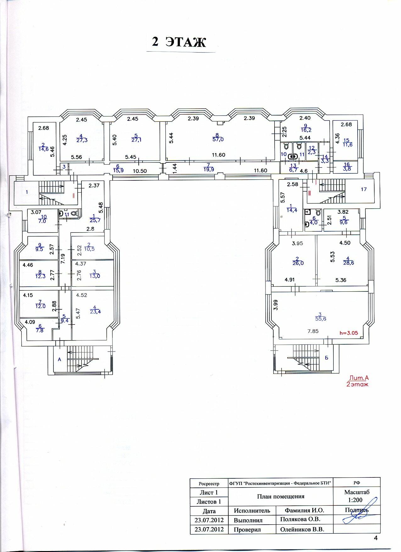 л 4 - 2 этаж.jpg