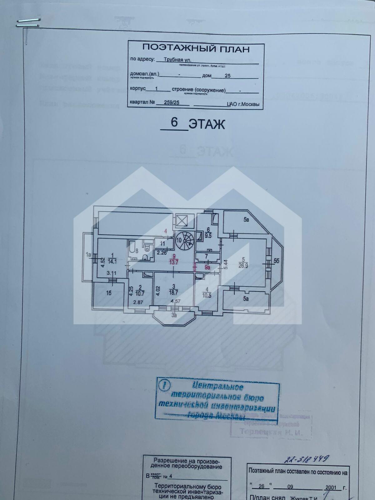 WhatsApp Image 2025-01-22 at 14.51.02 (5).jpeg