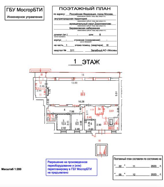 Screenshot at Jan 27 17-33-50.png