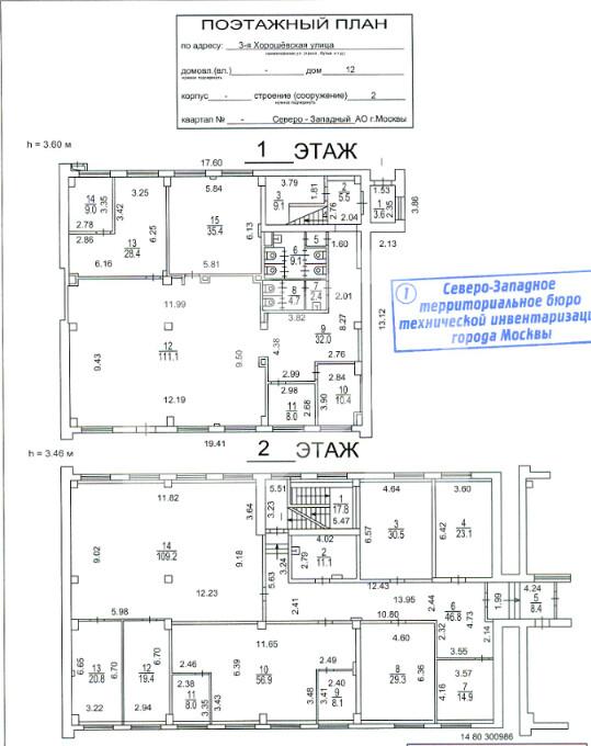 Снимок экрана 2025-02-04 112523.png